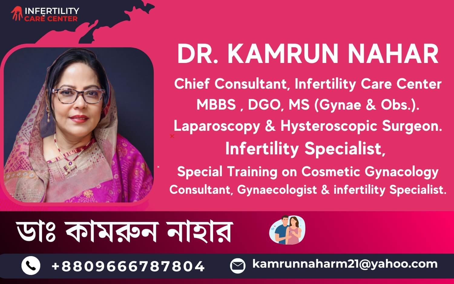 Dr. Kmrun Nahar Mobile slider 3